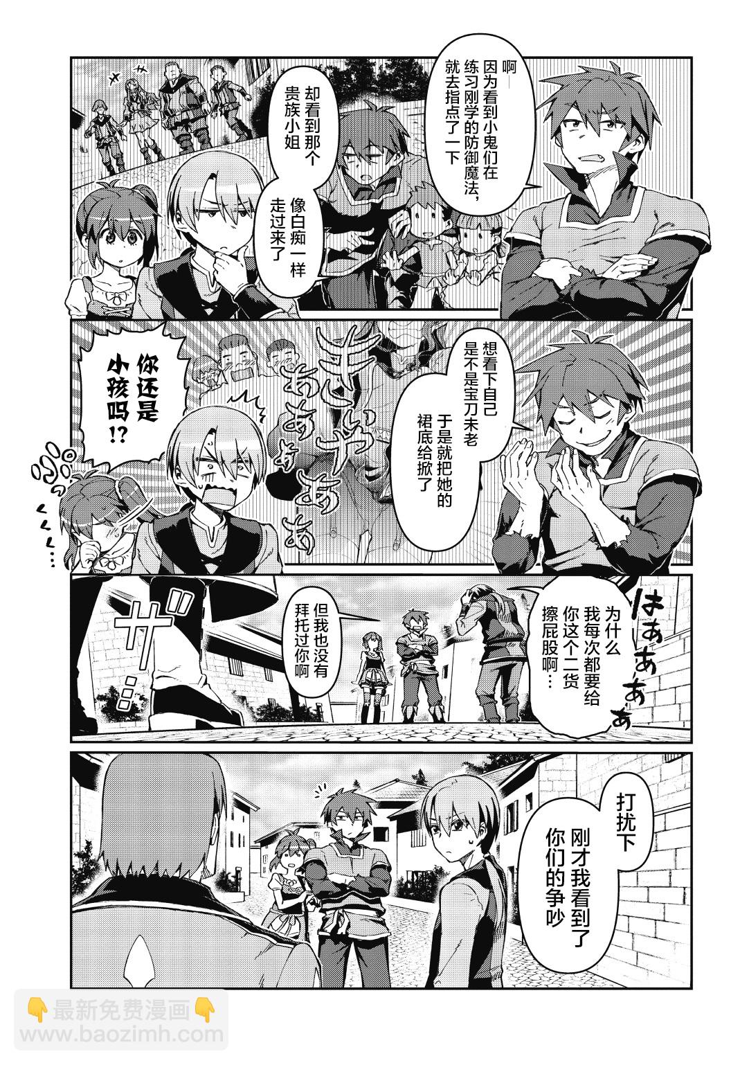 第01话15