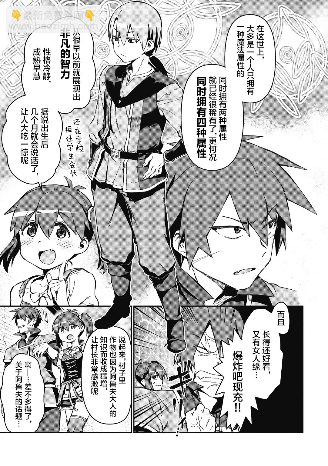 第01话17