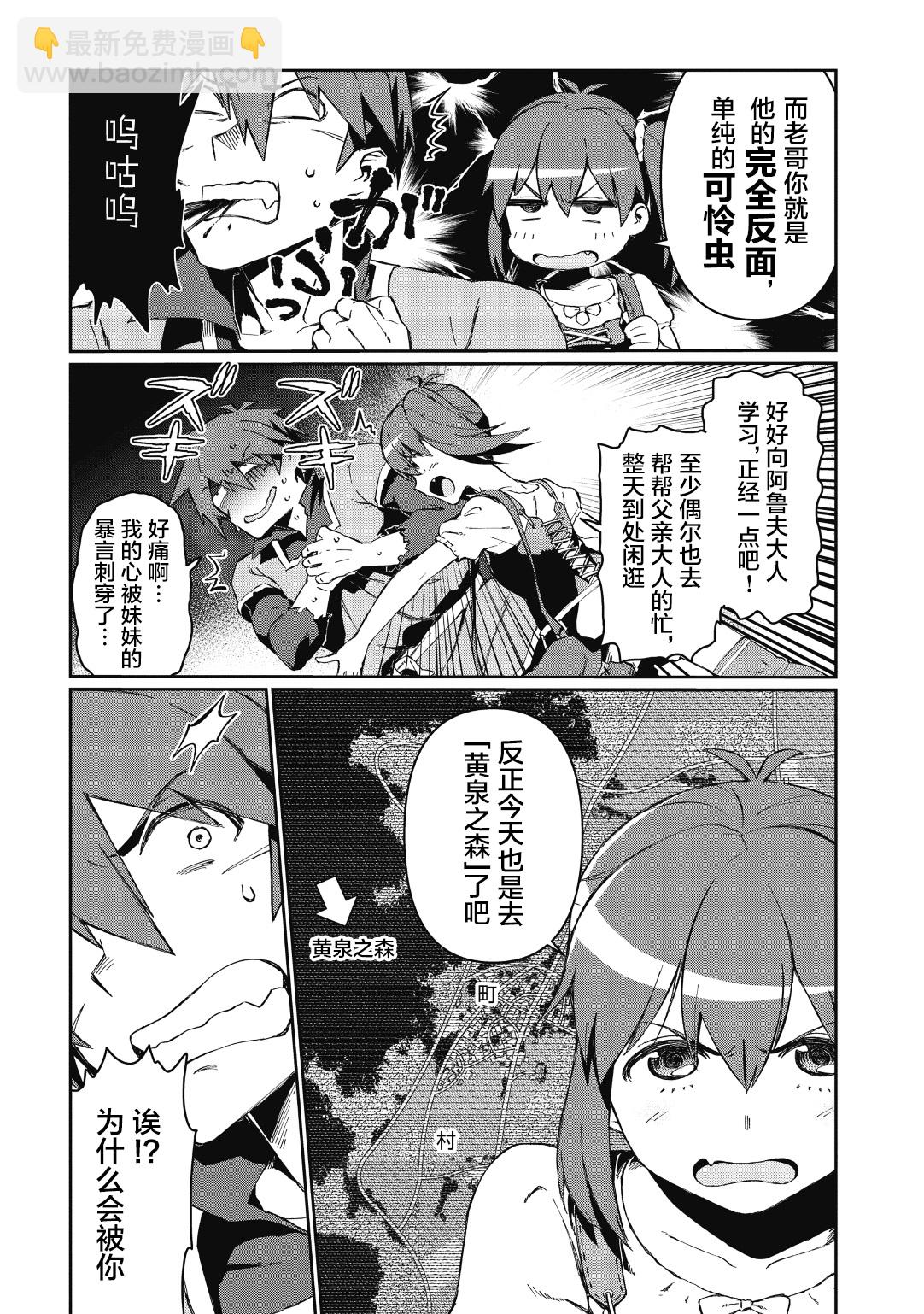 第01话18