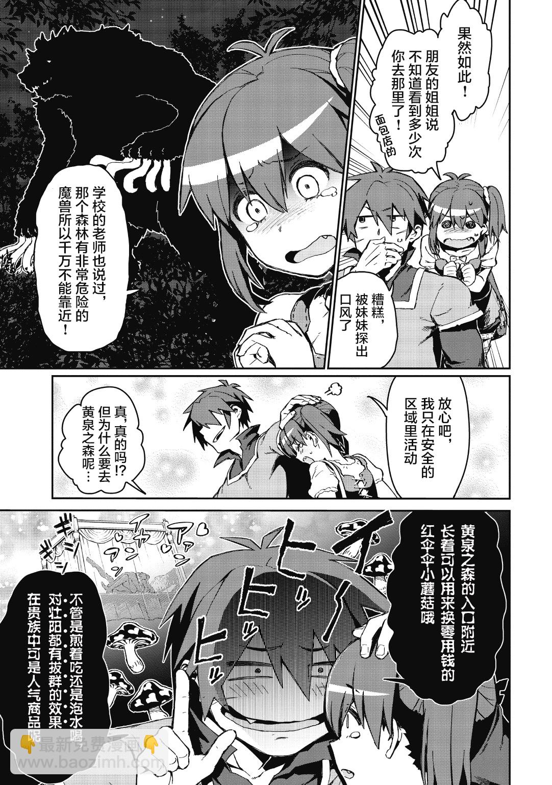第01话19