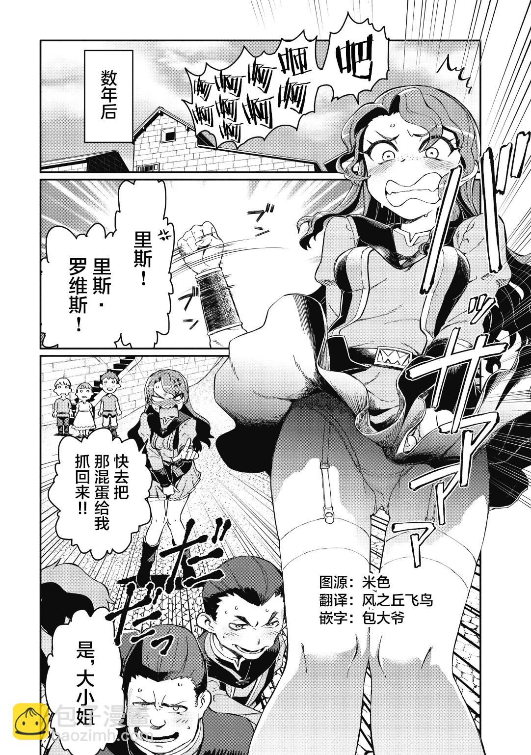 第01话2