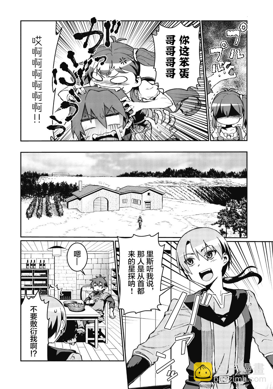 第01话20