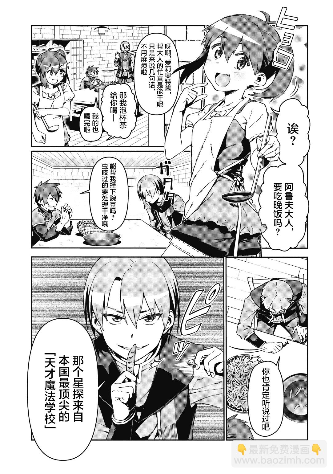 第01话21