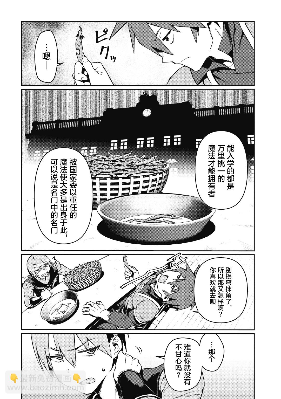 第01话22