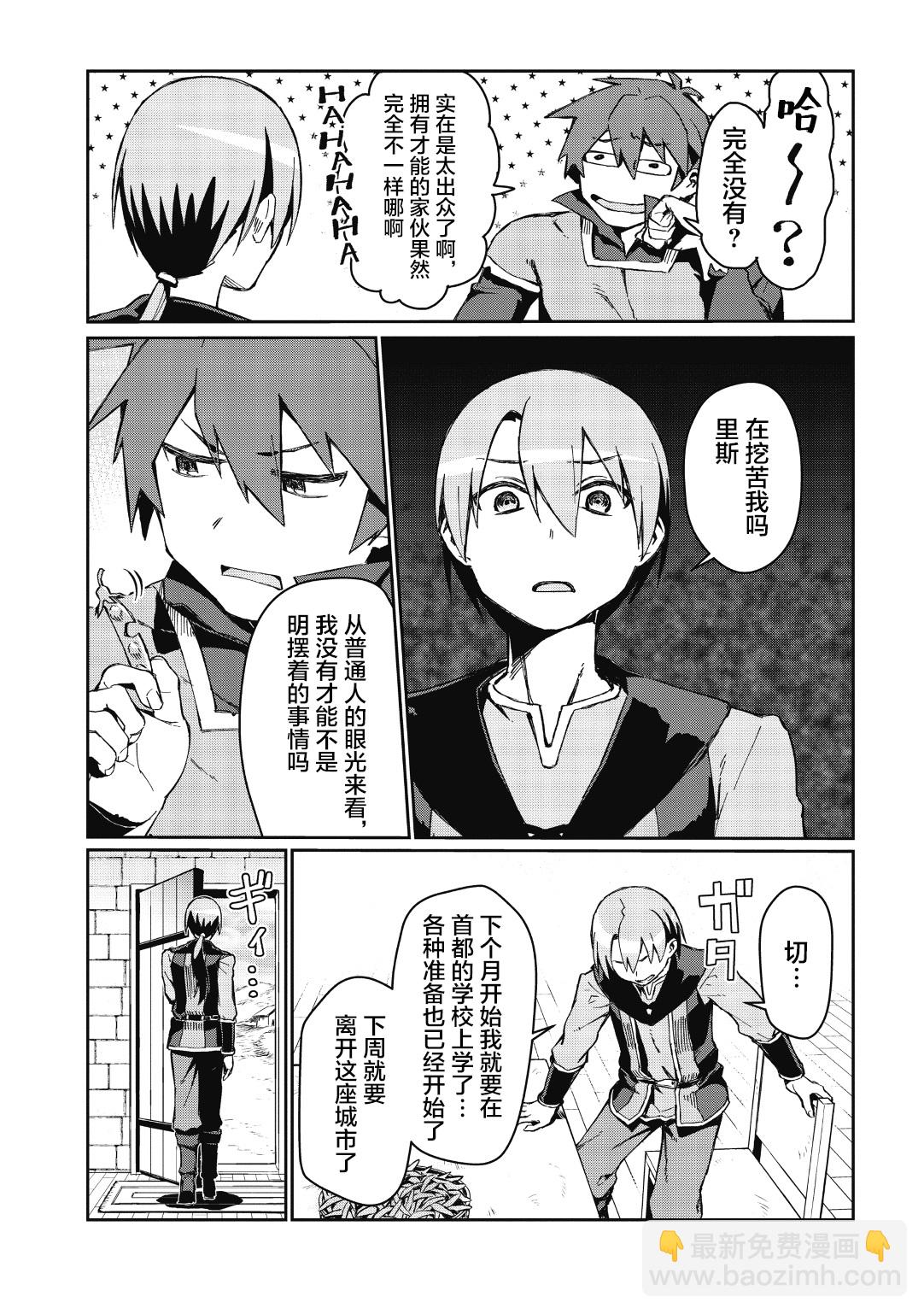第01话23