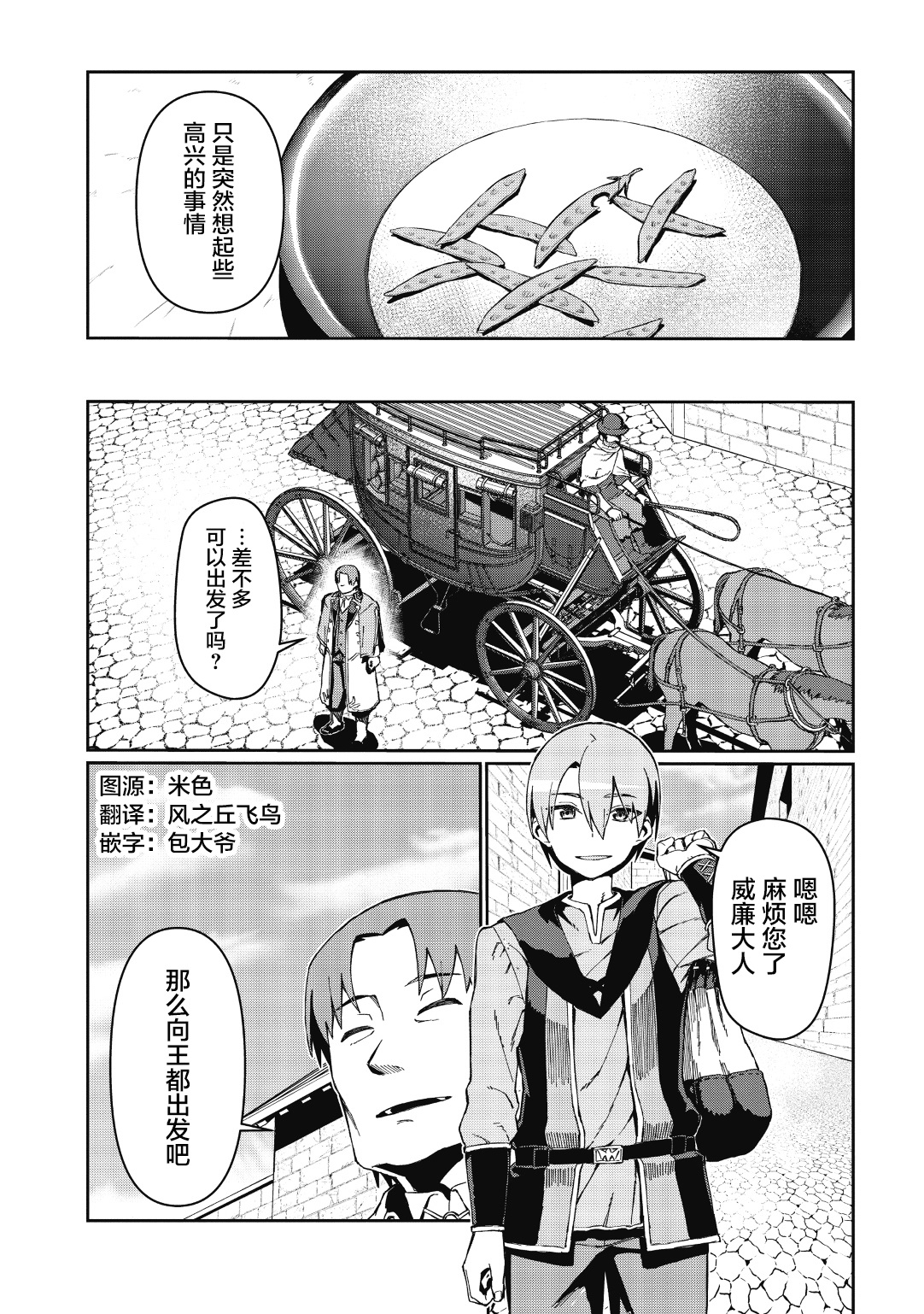 第01话25