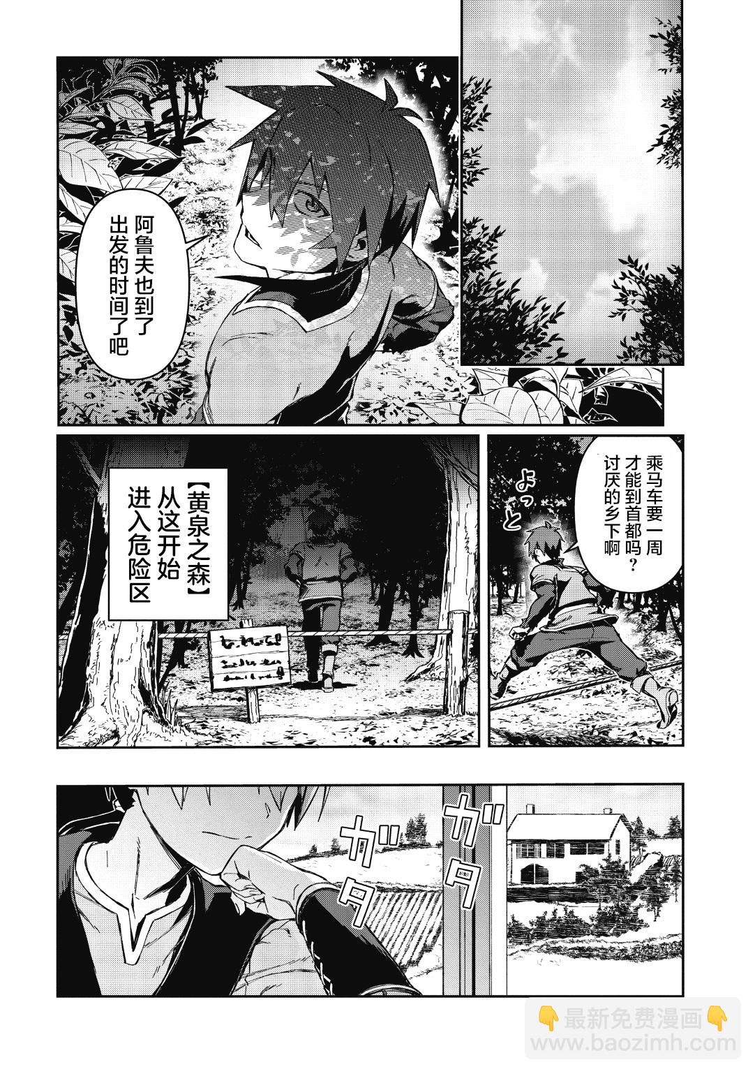 第01话26