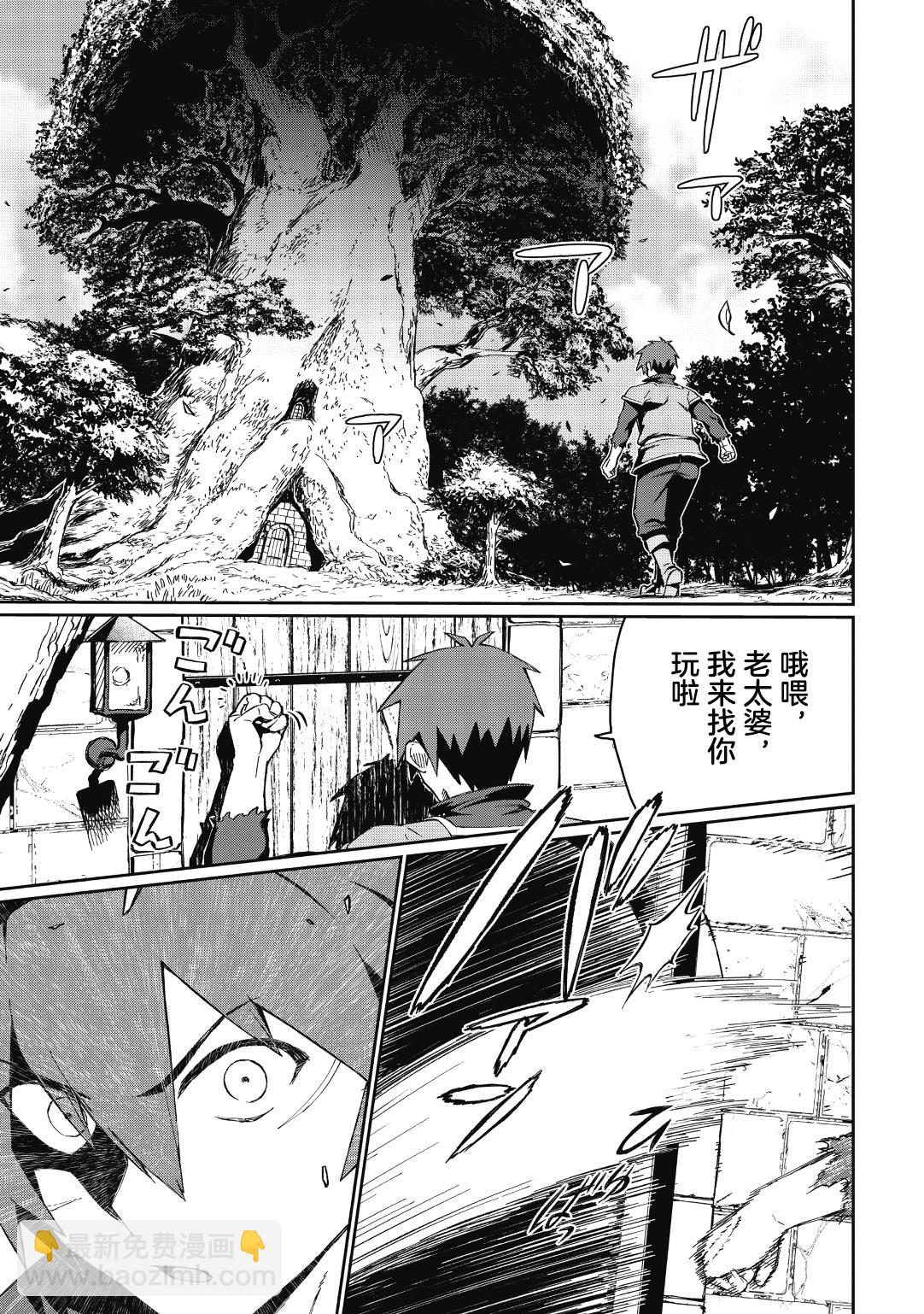 第01话31