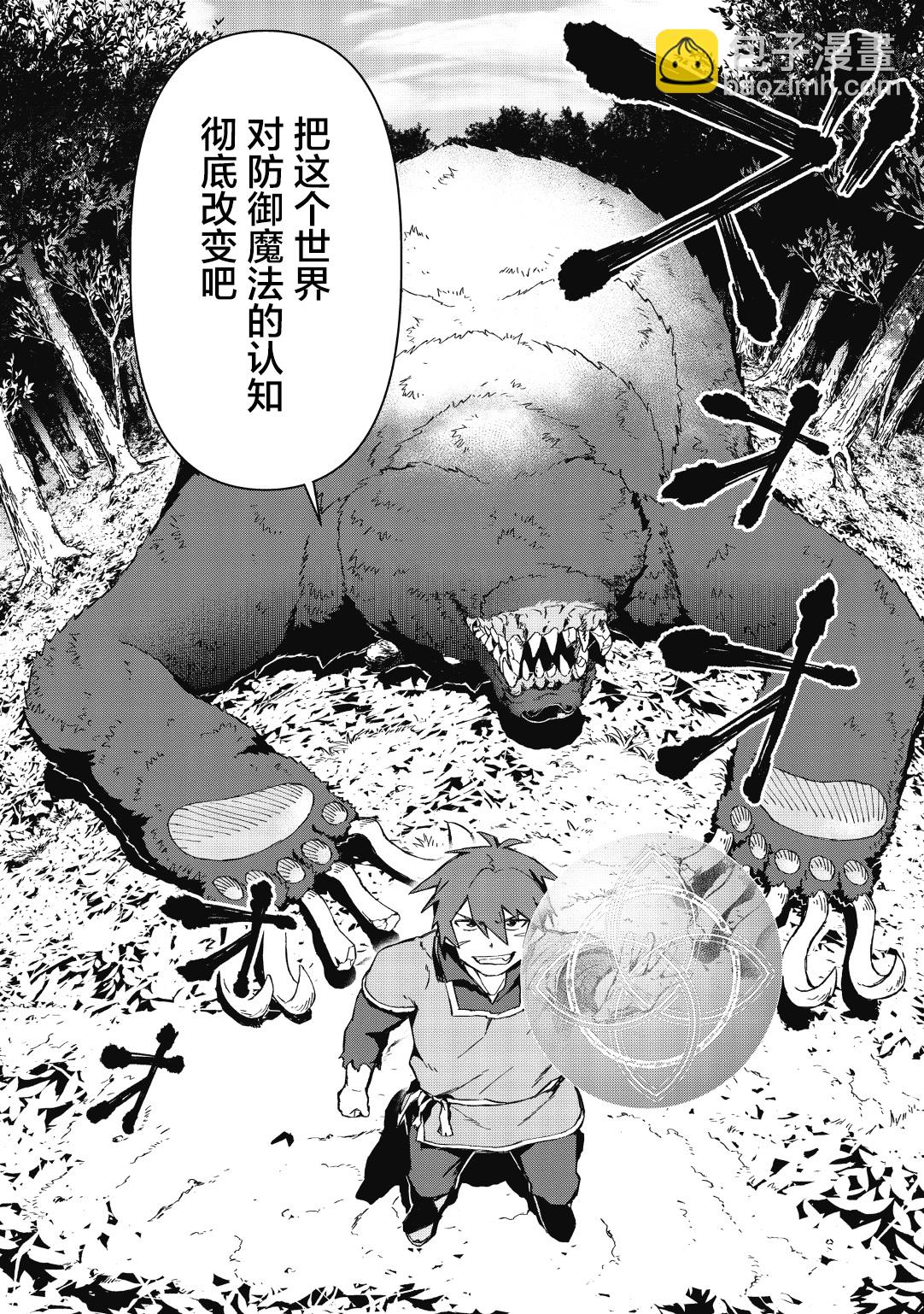 第01话35