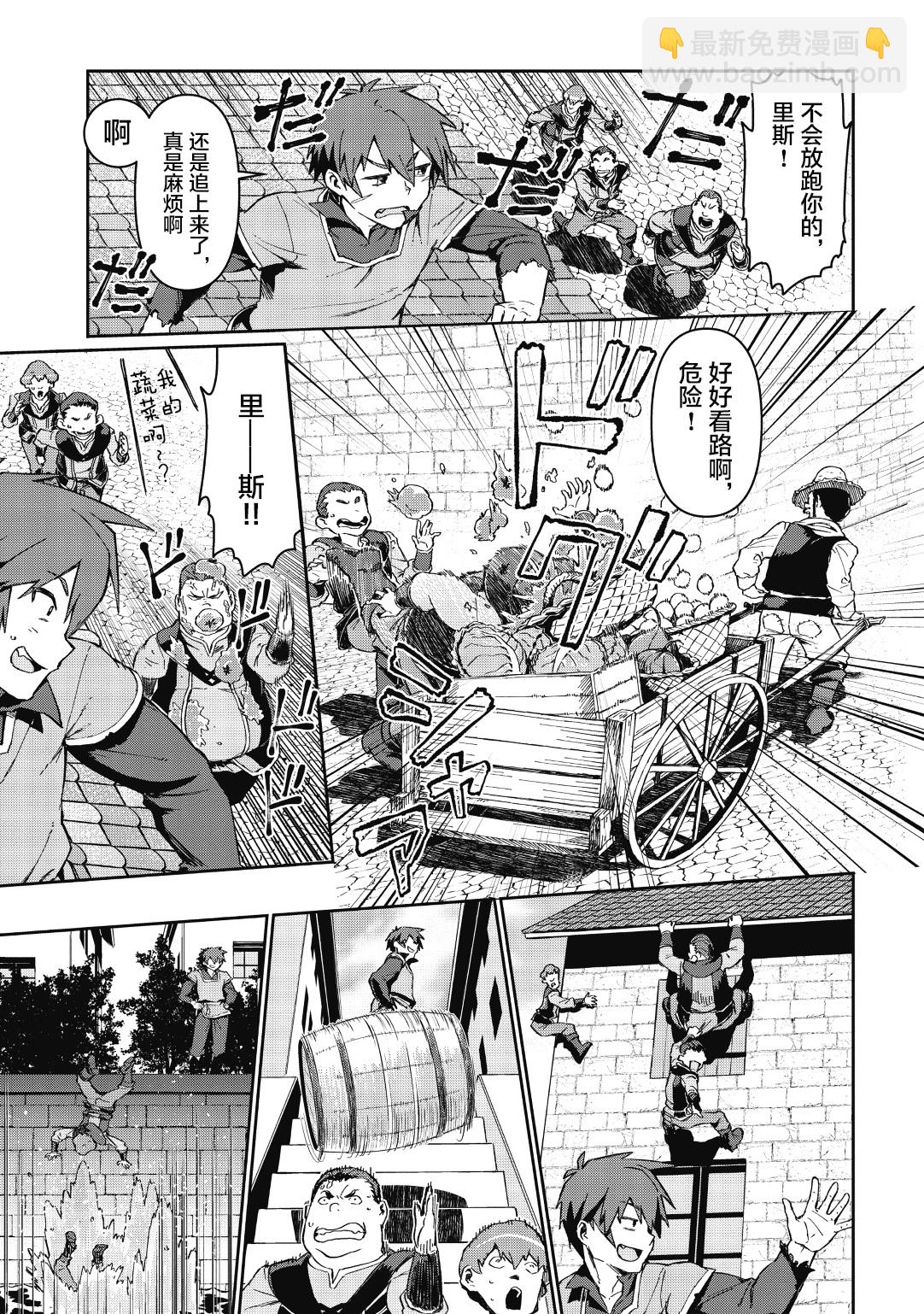 第01话5