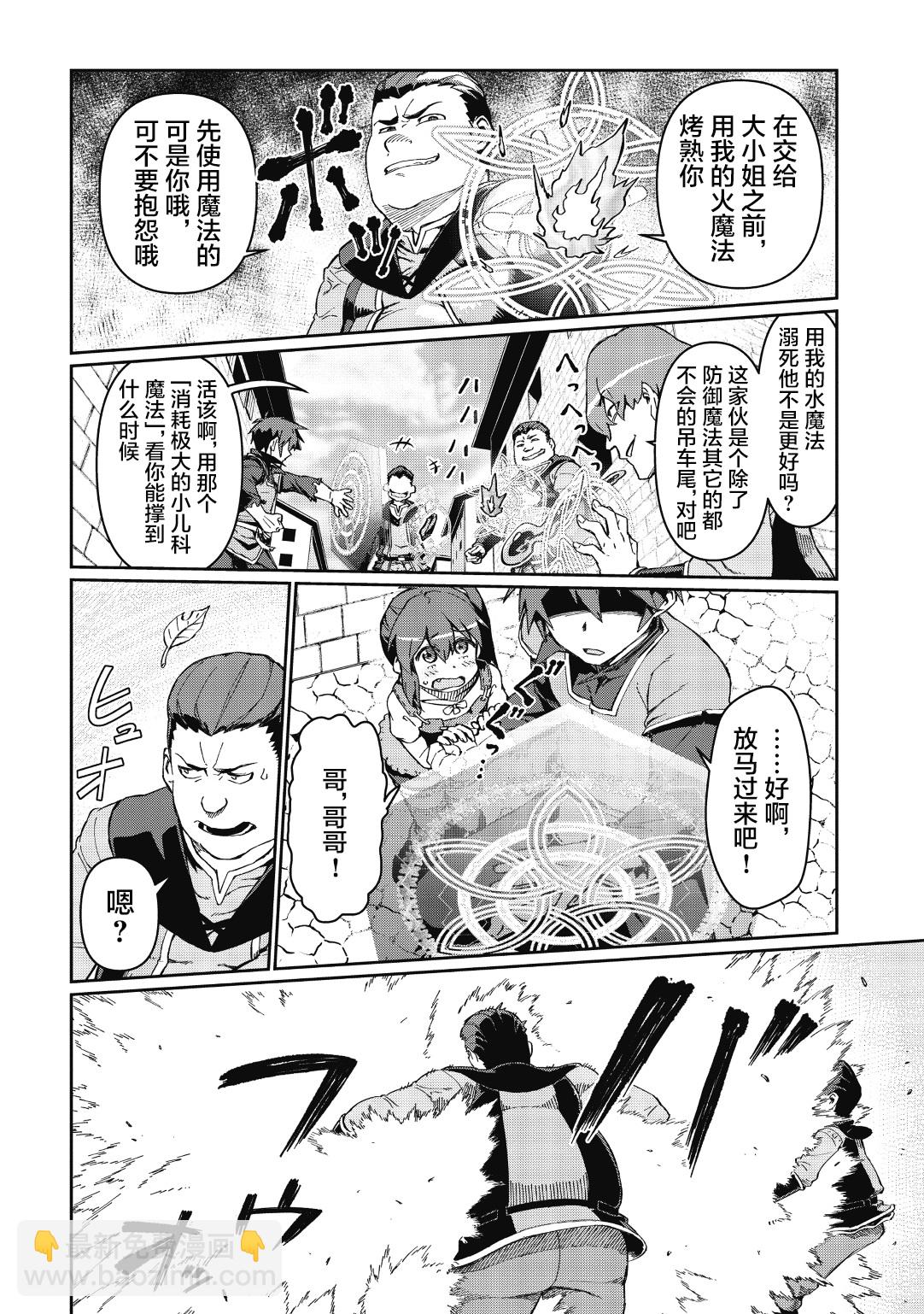 第01话8