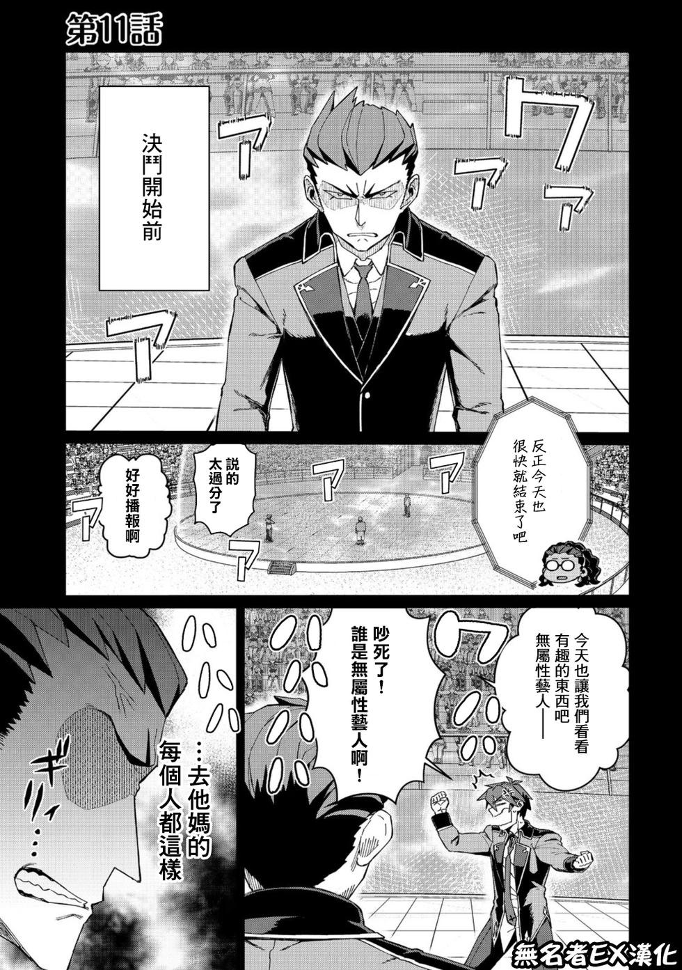 第11话0