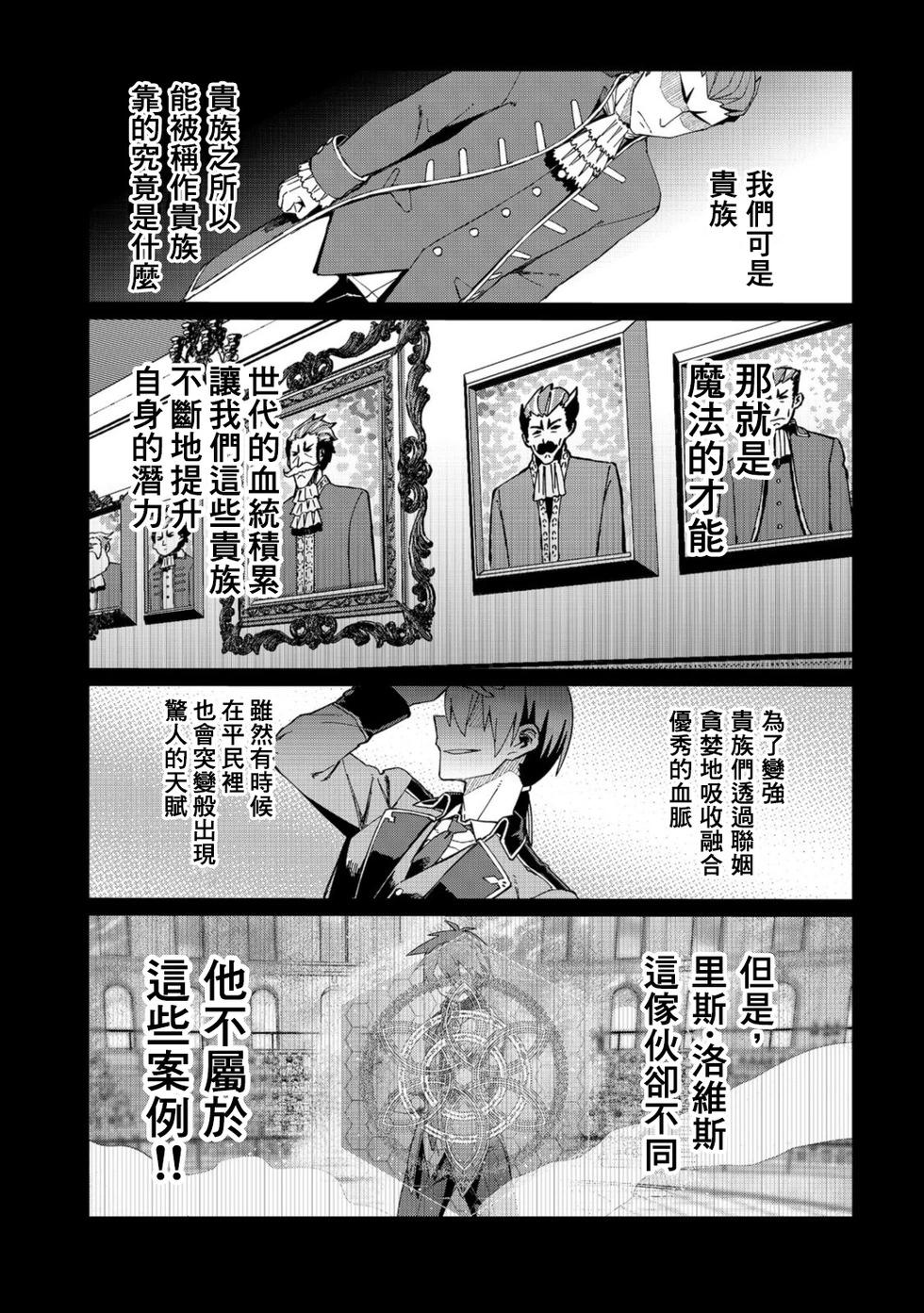 第11话2