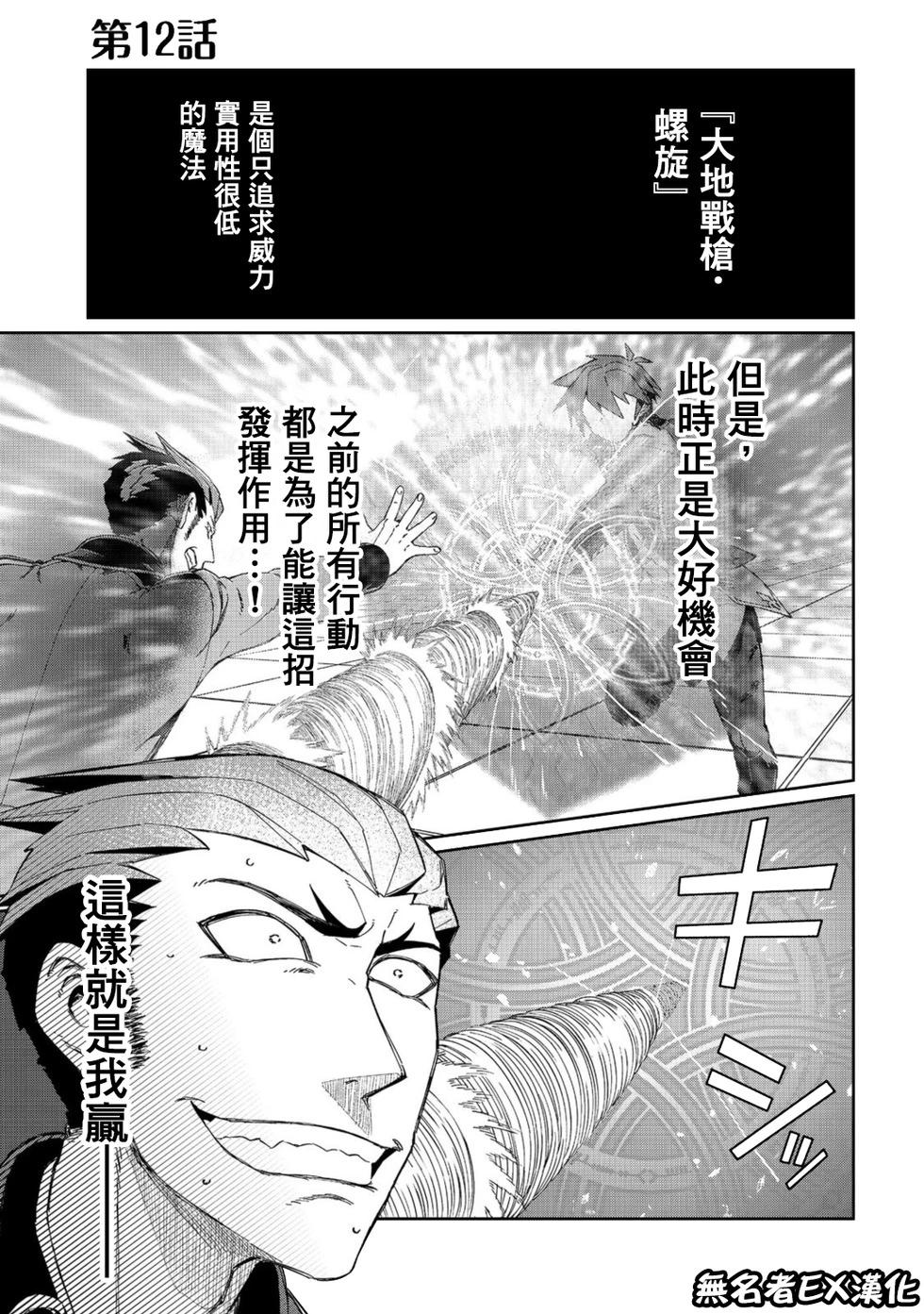 第12话0