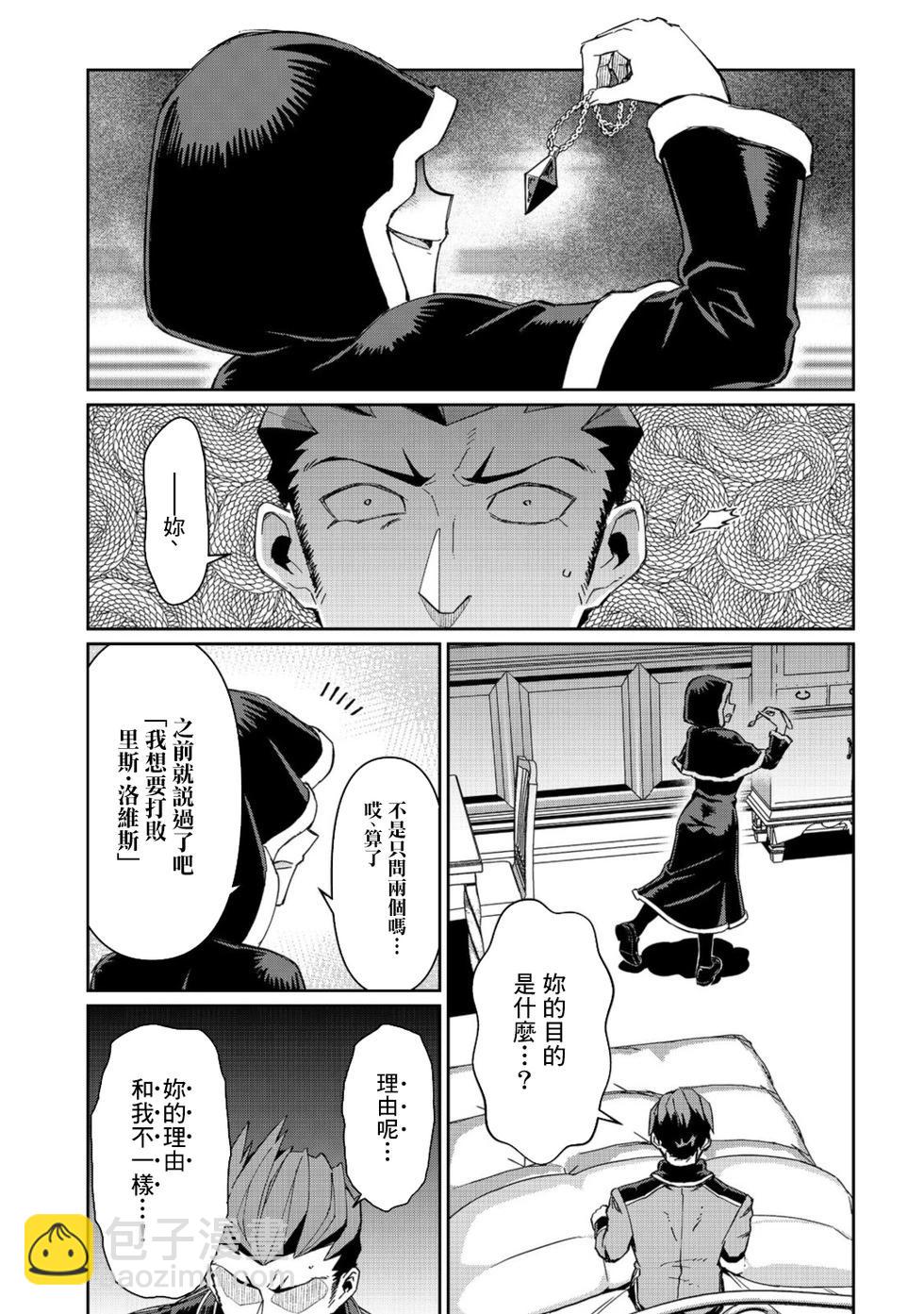 第12话12