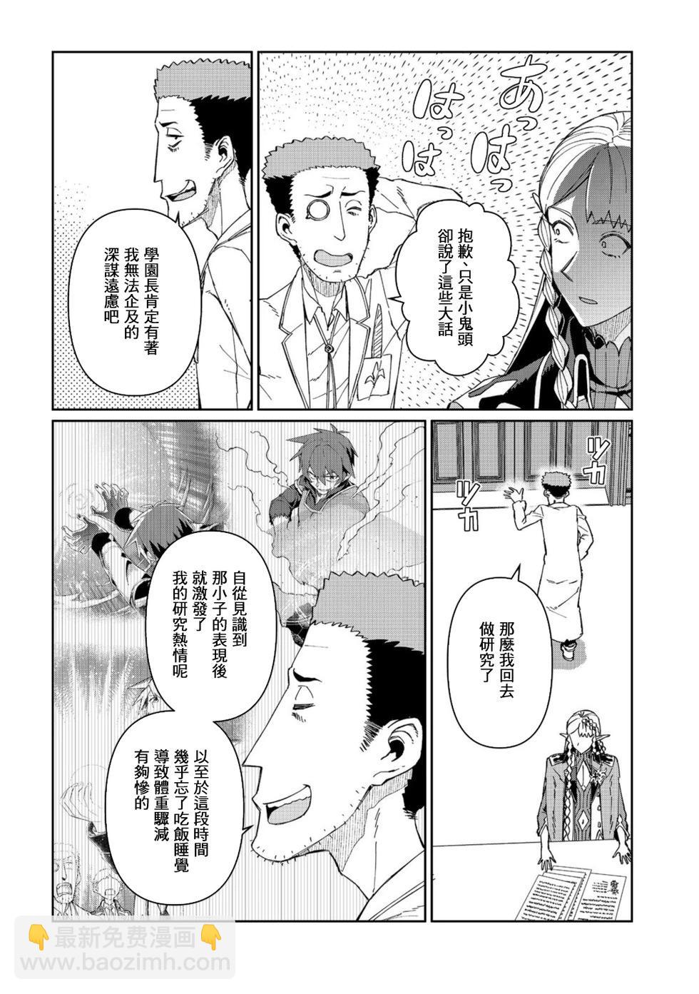 第12话25