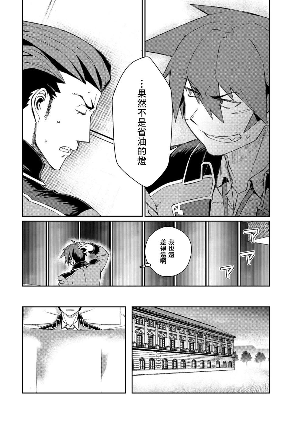 第12话5