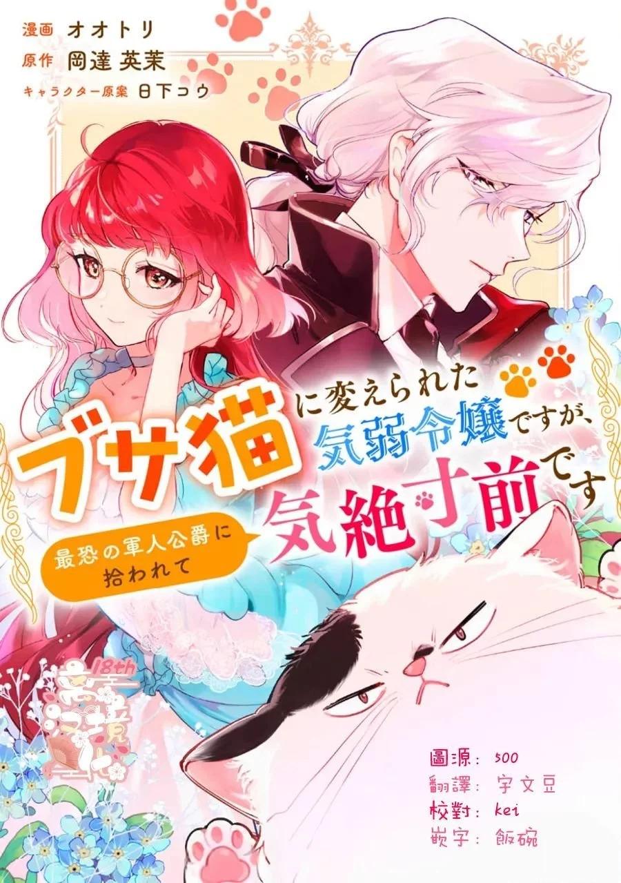 第02话0