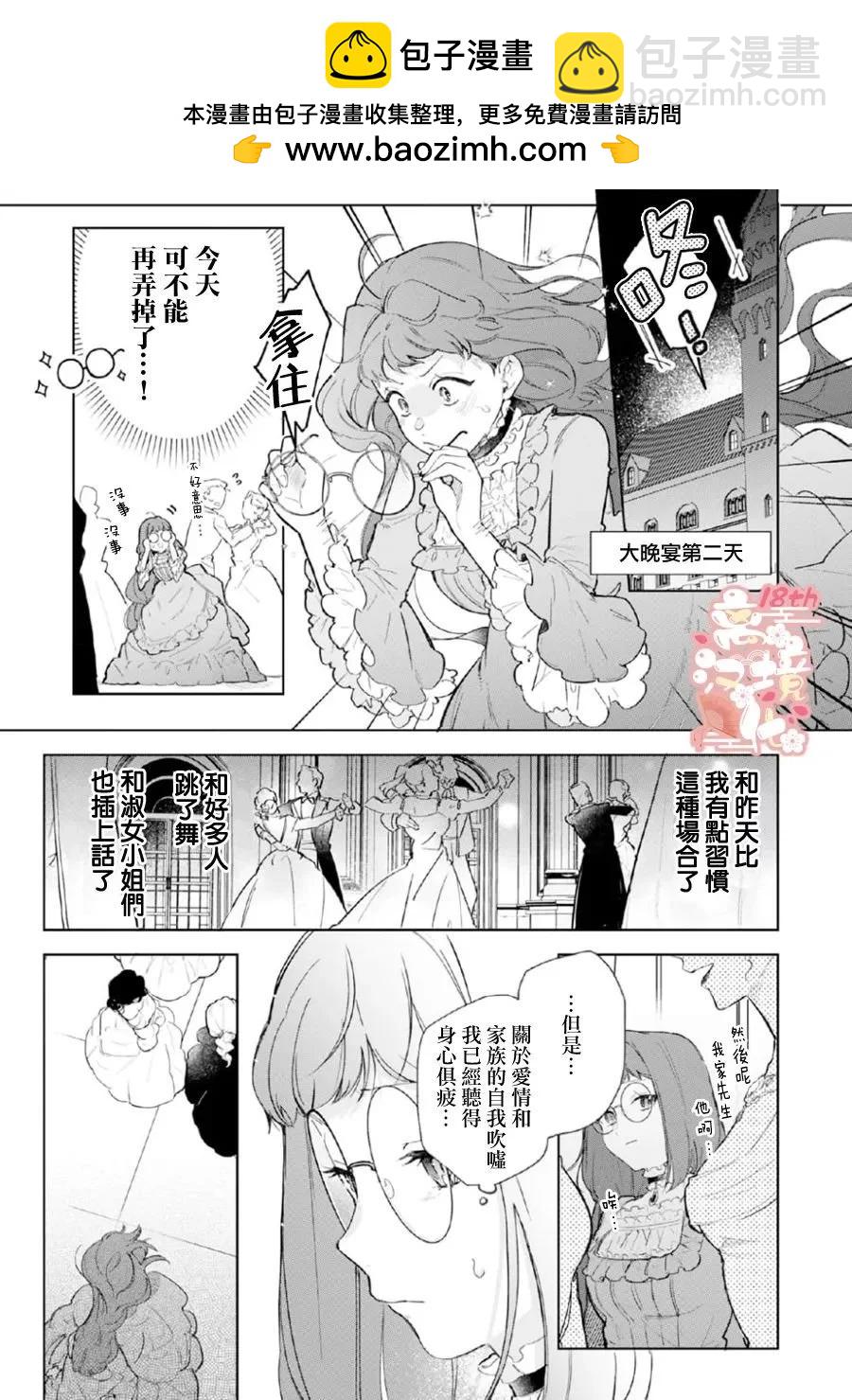 第02话1