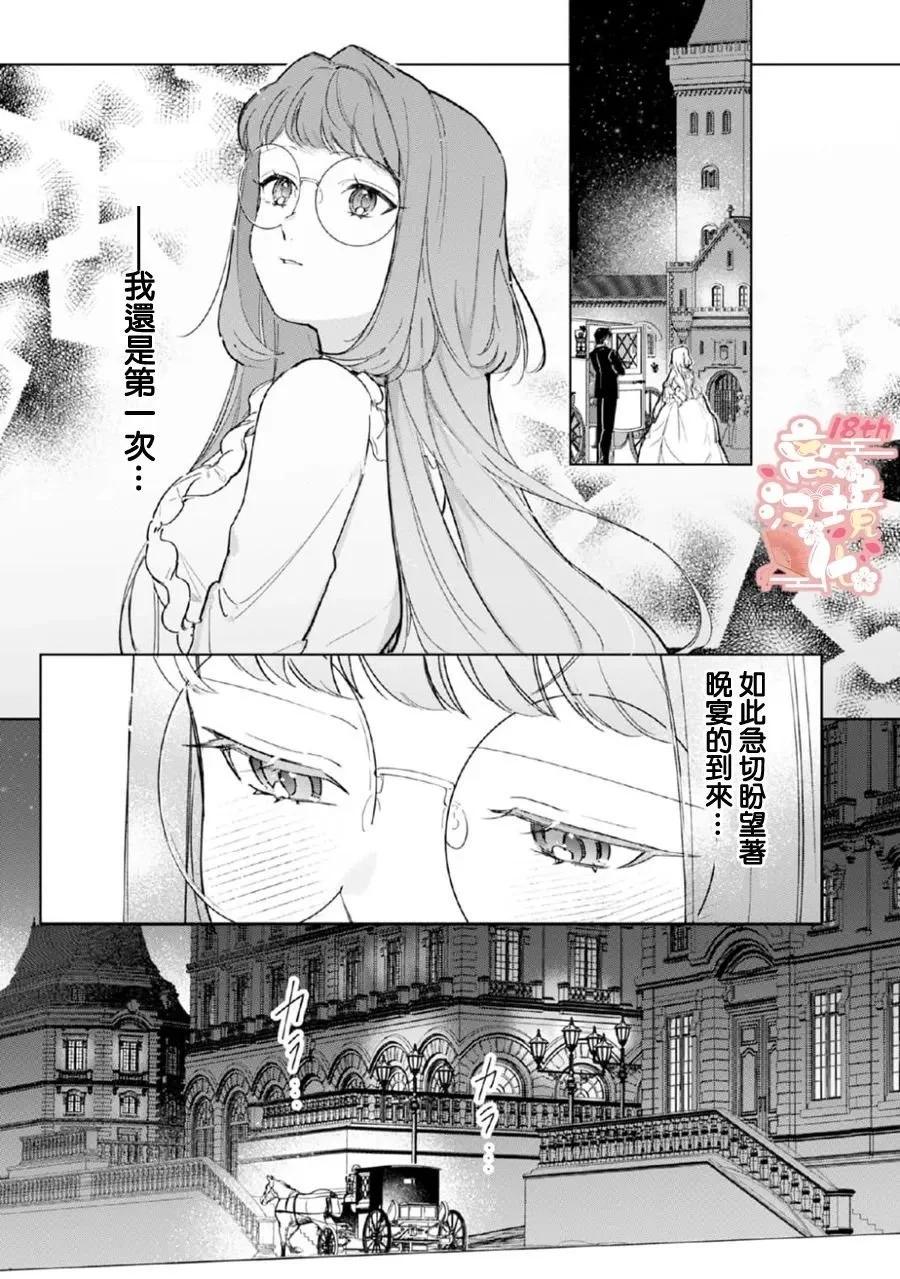 第02话11