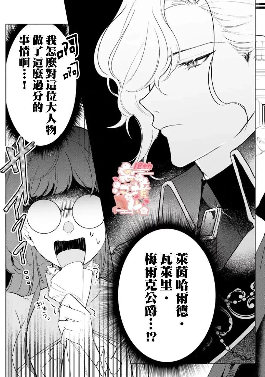 第02话15