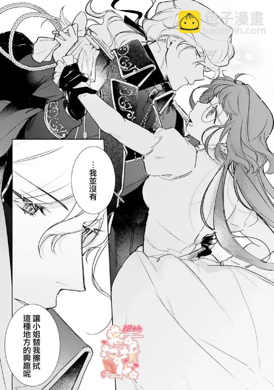 第02话17