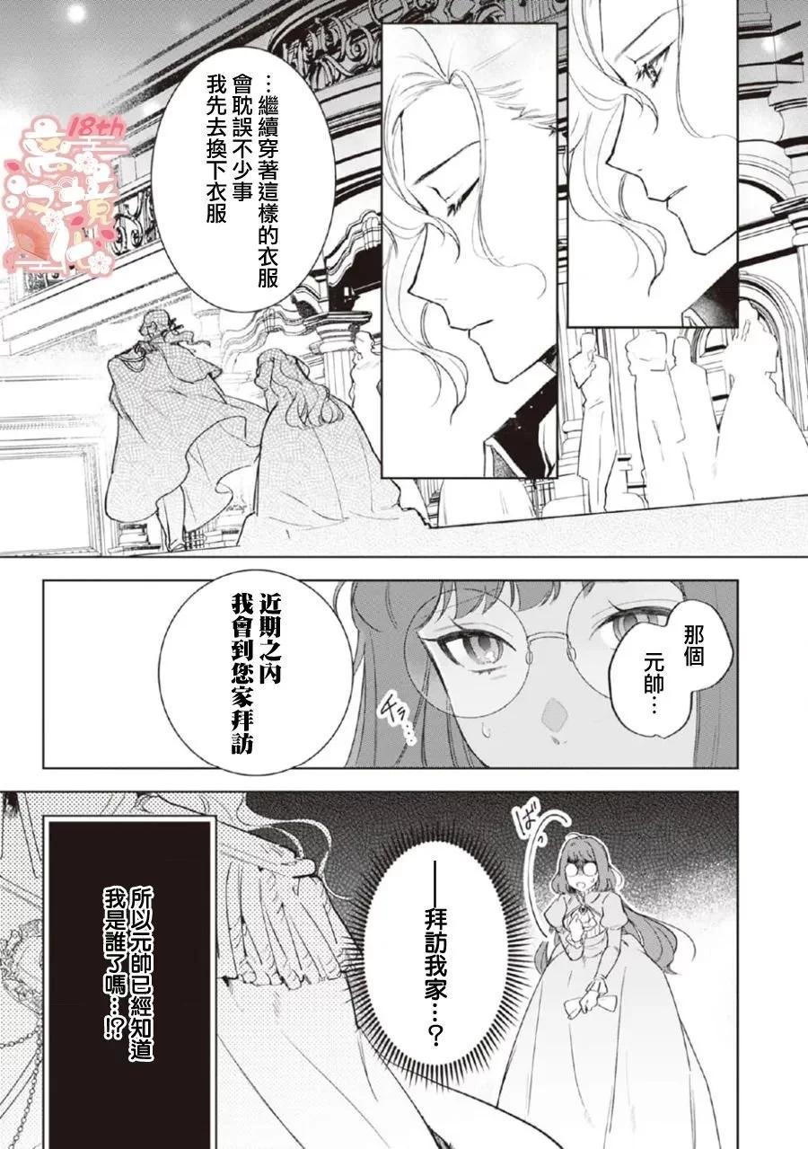 第02话19