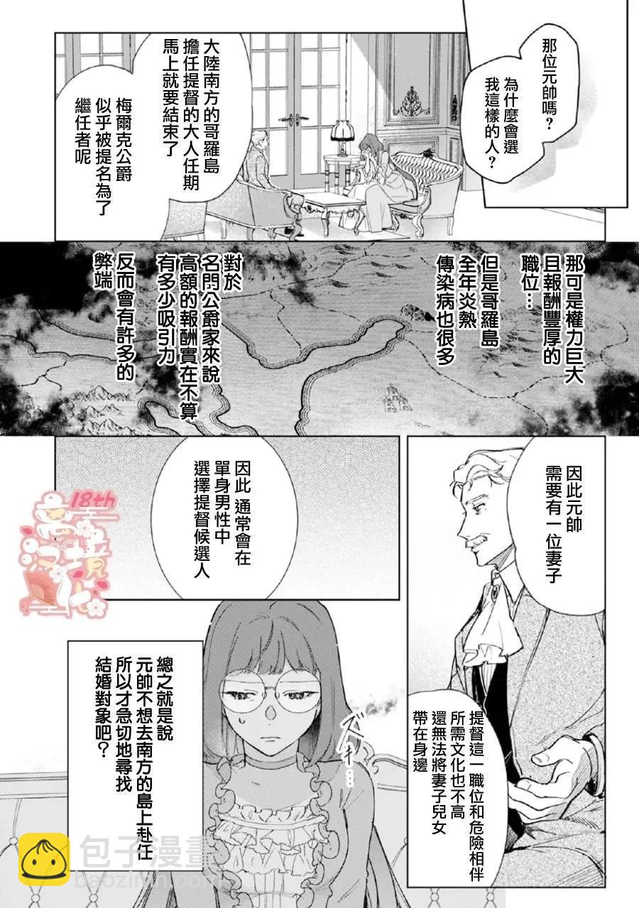 第02话22