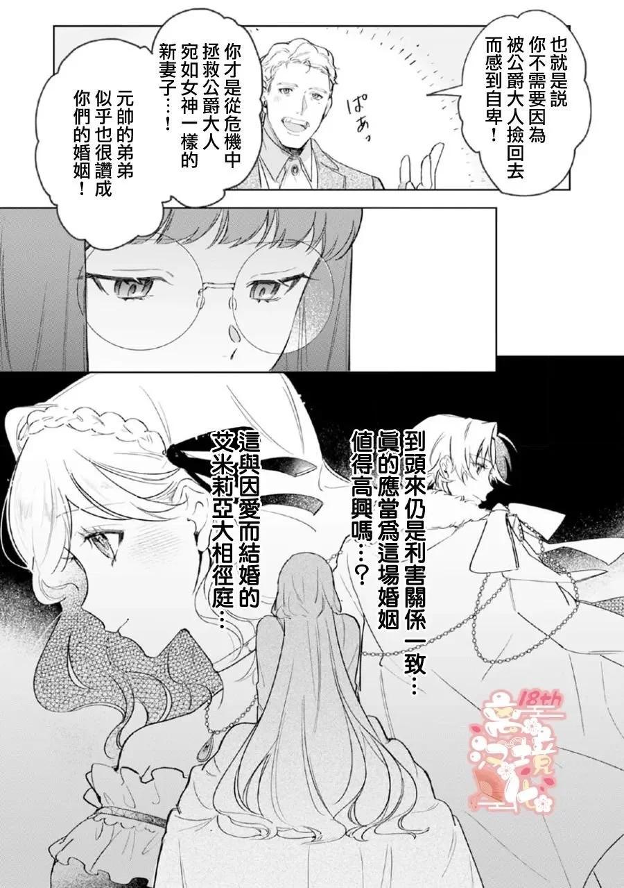 第02话23