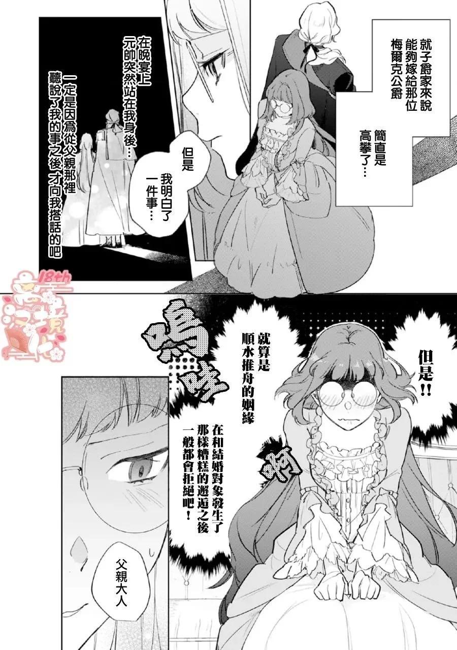 第02话24