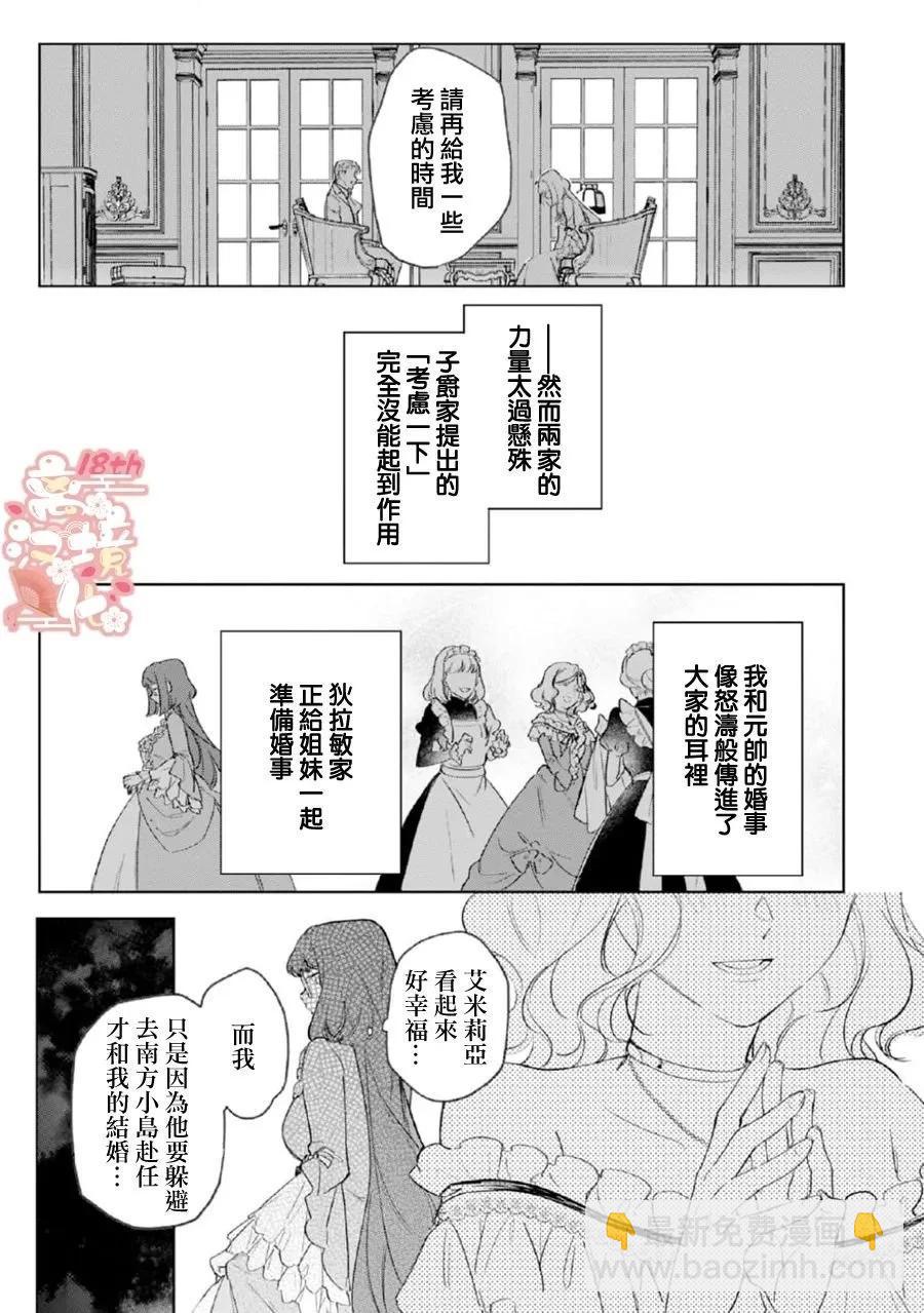 第02话25