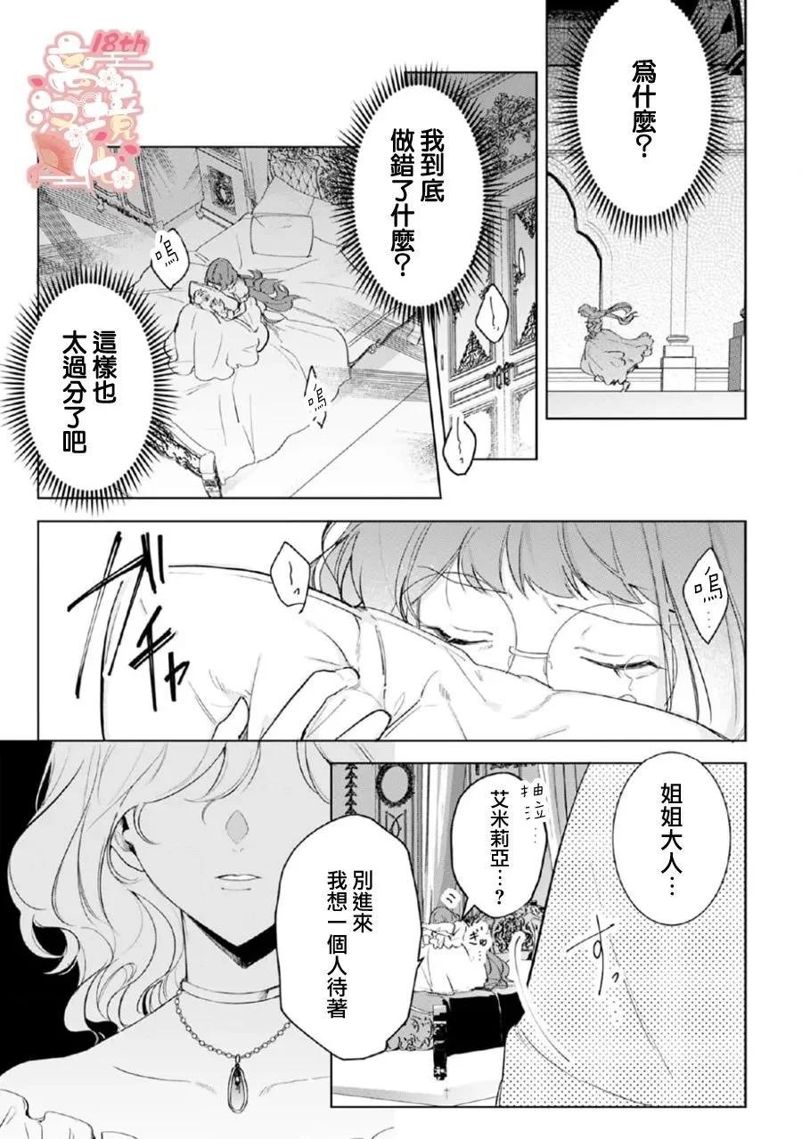 第02话29