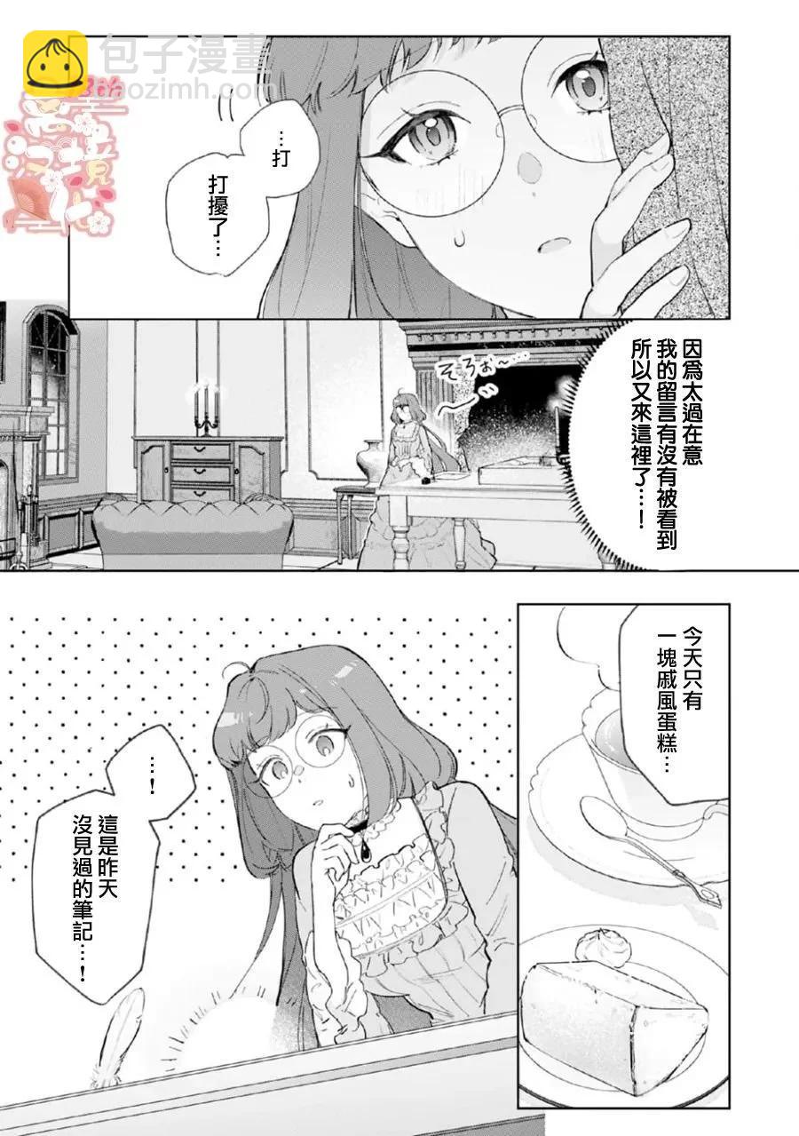 第02话3