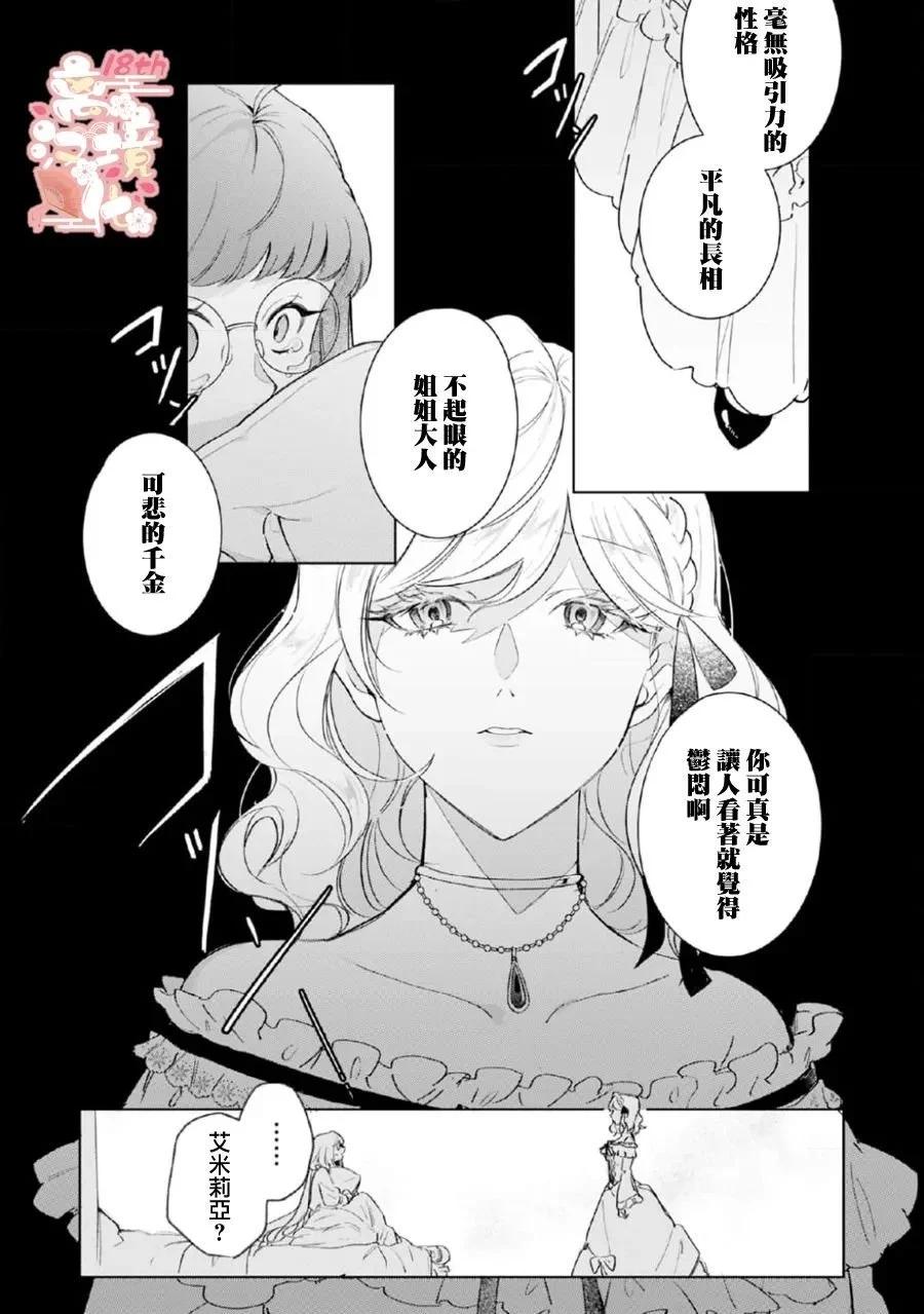 第02话30