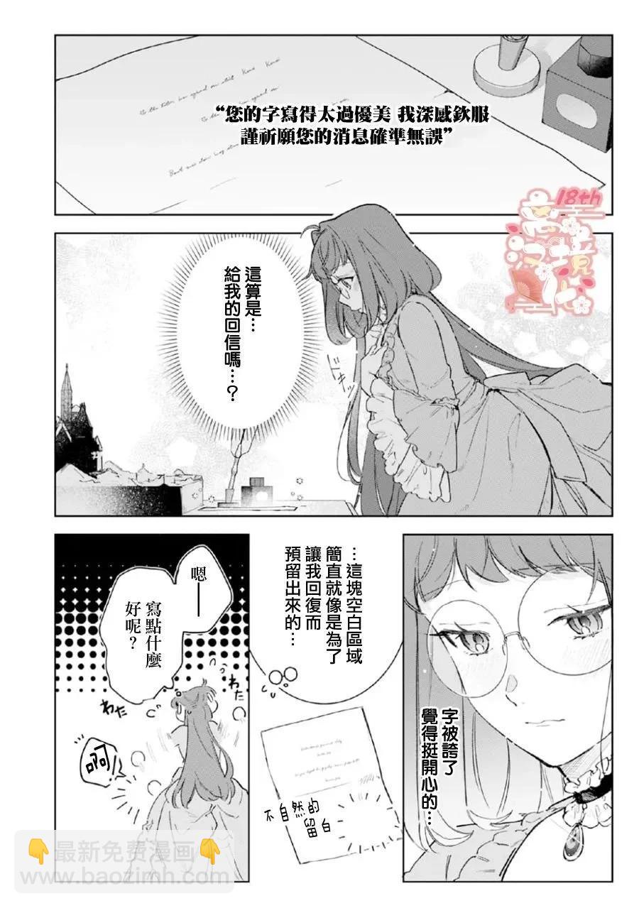 第02话4