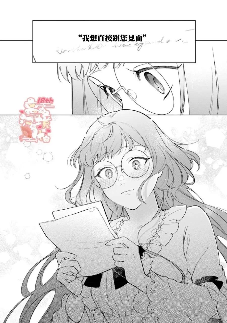 第02话8