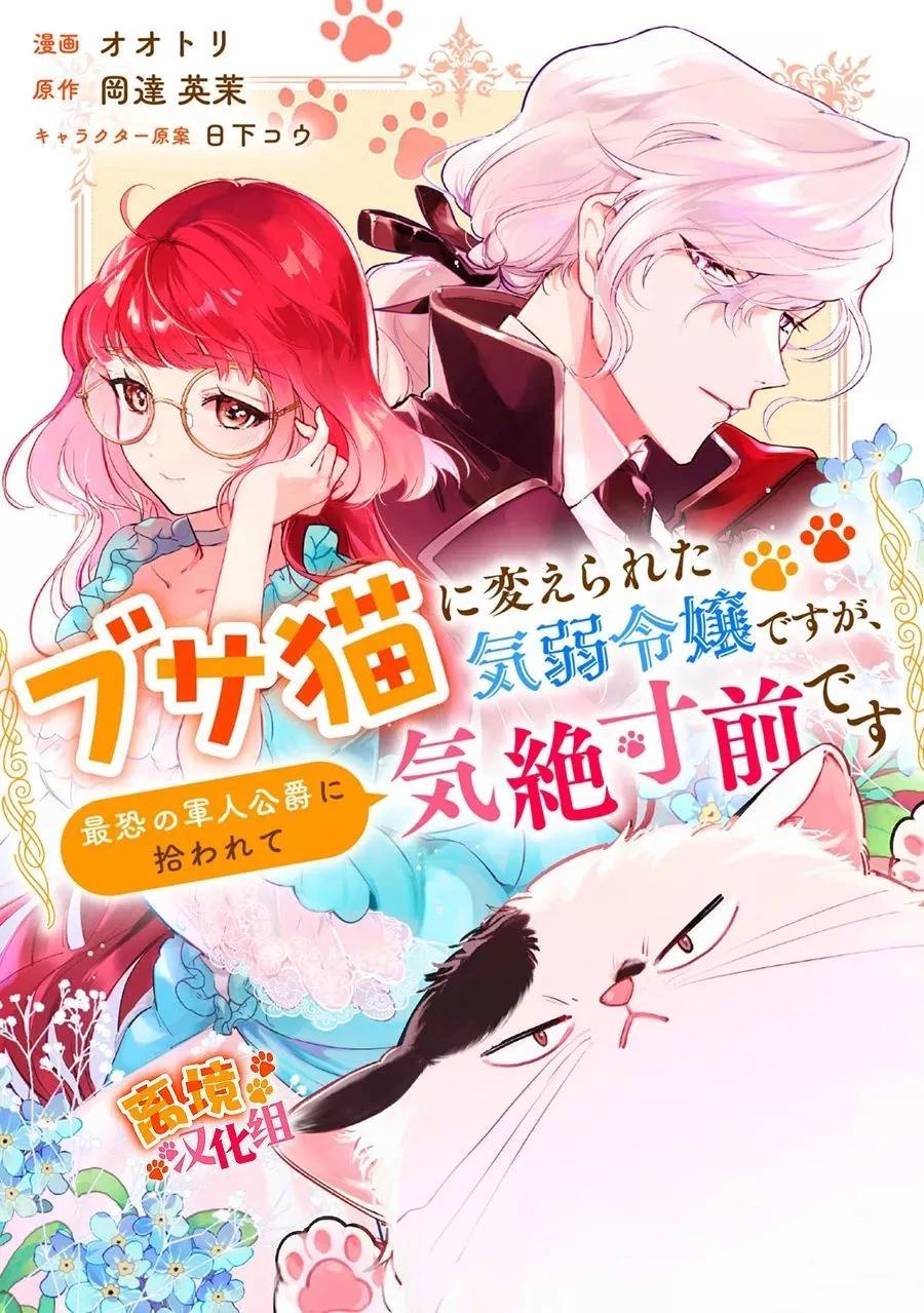 第08话0