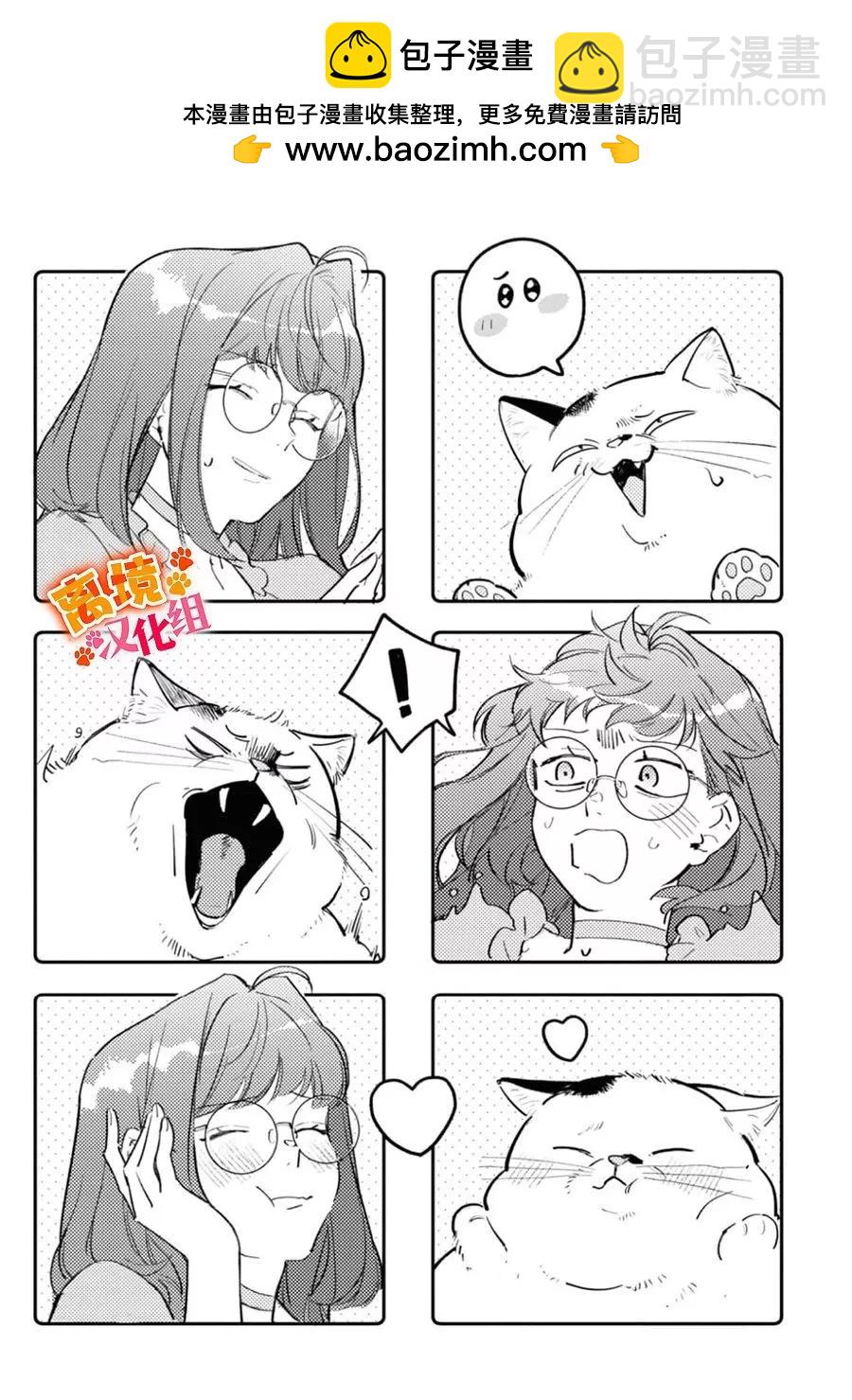 第08话1
