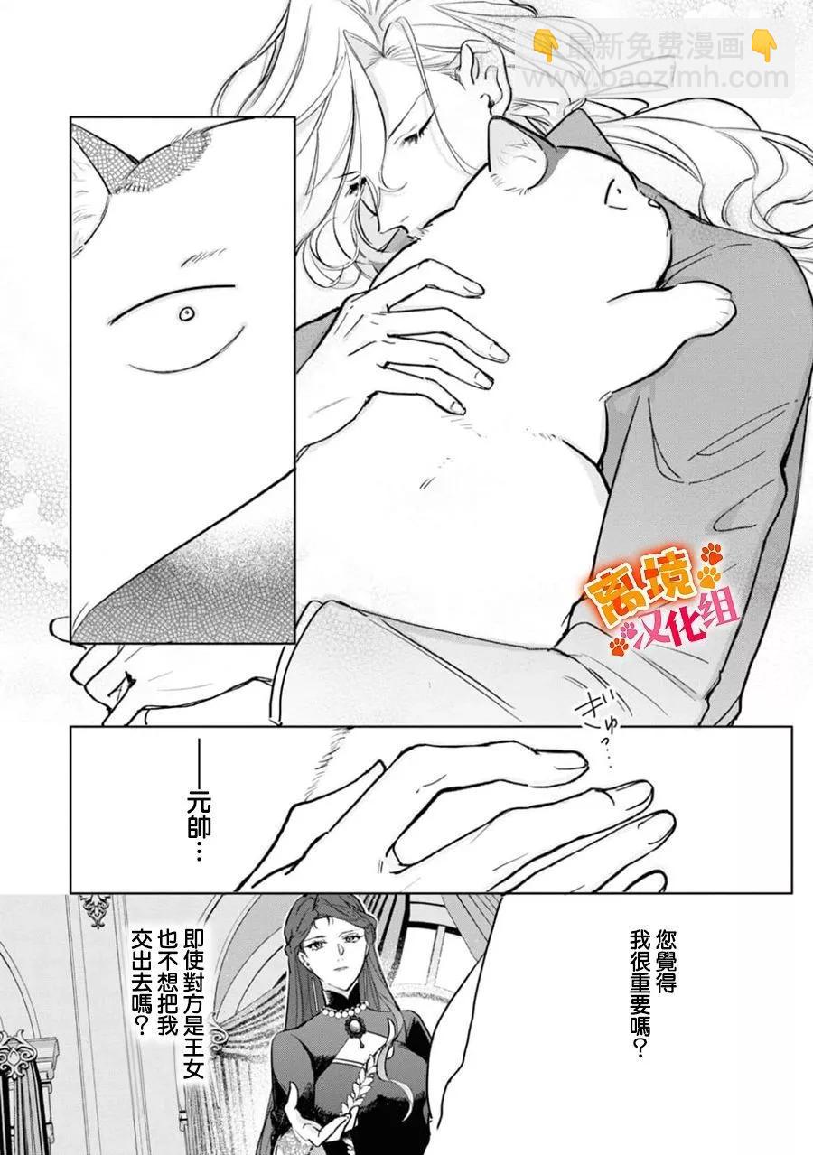 第08话10