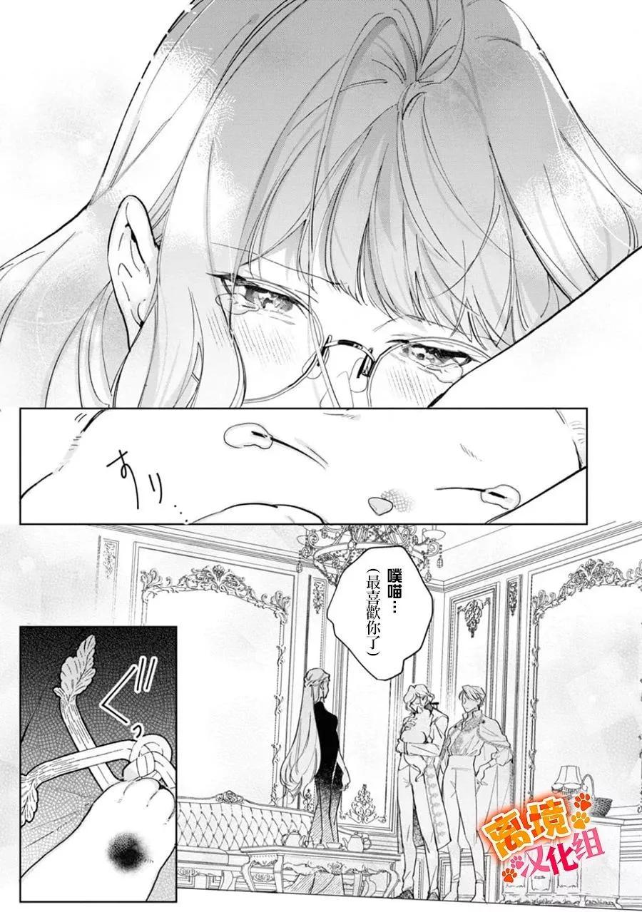 第08话11