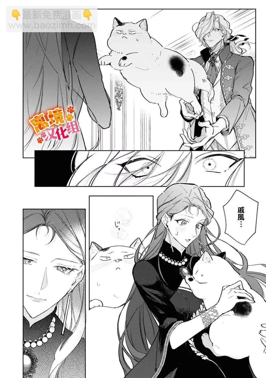 第08话12