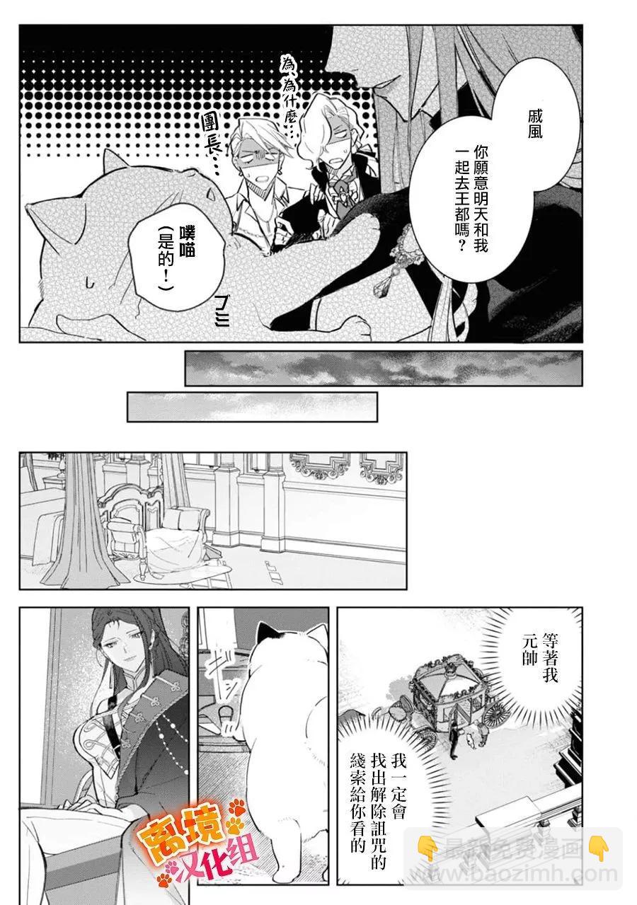第08话13