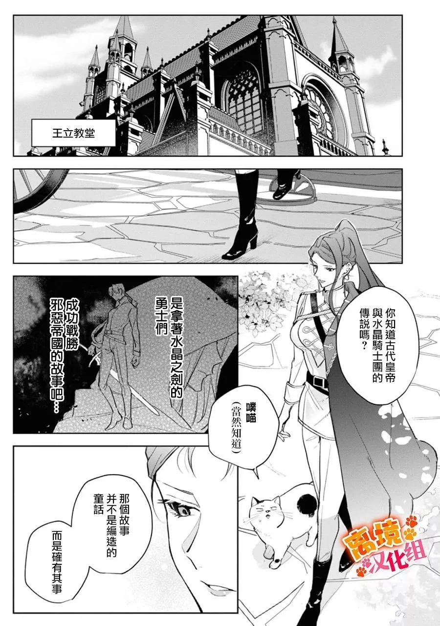 第08话15