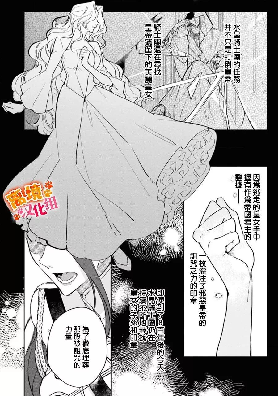 第08话16