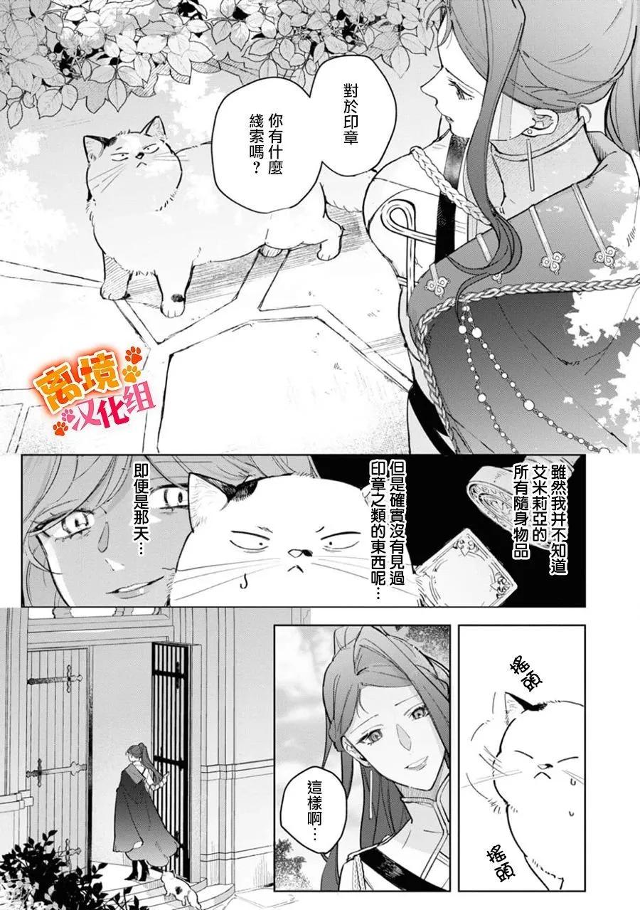 第08话17