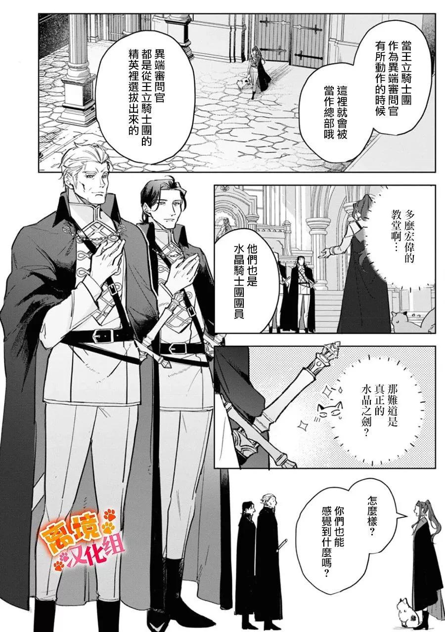 第08话18