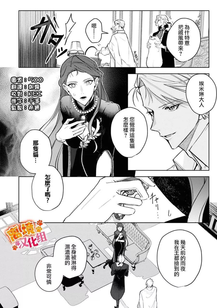 第08话2