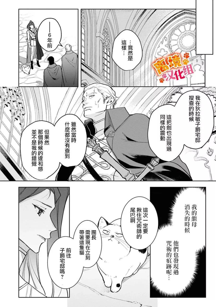 第08话20