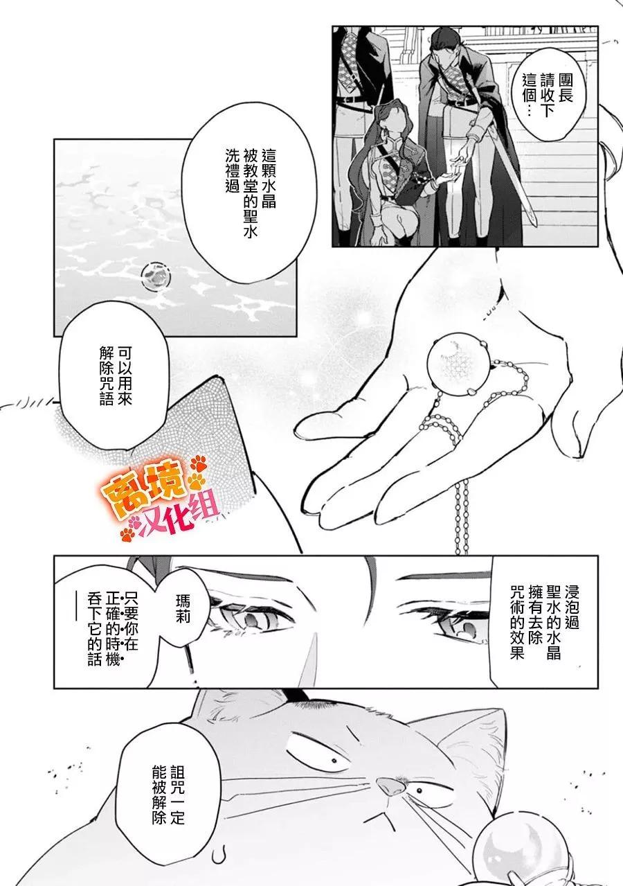 第08话22