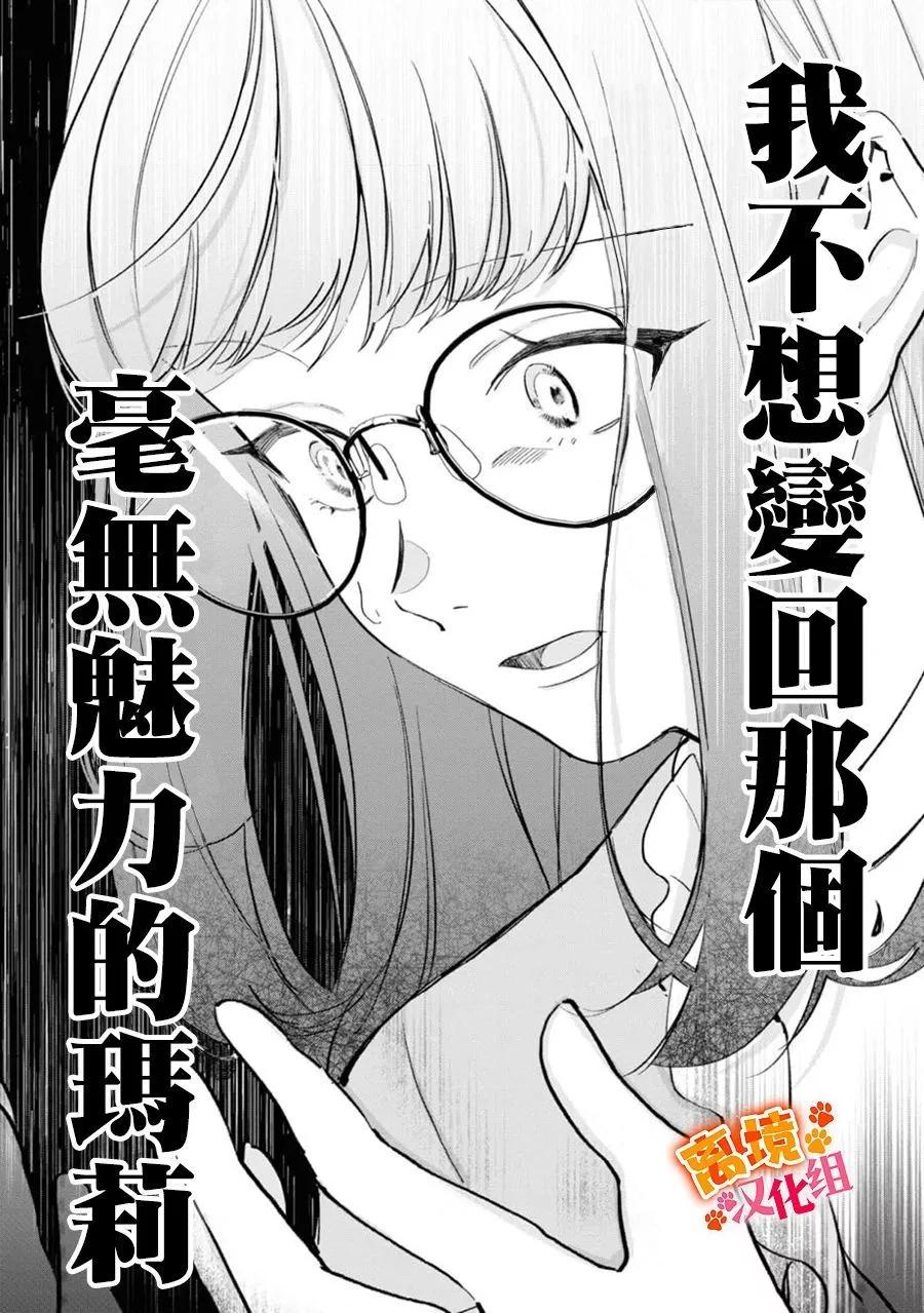 第08话24